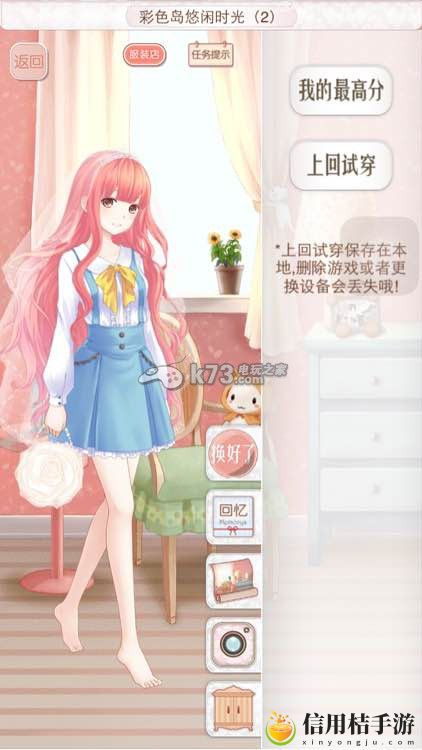 暖暖环游世界奥地利意大利西班牙全S攻略：神秘BOSS弱点分析