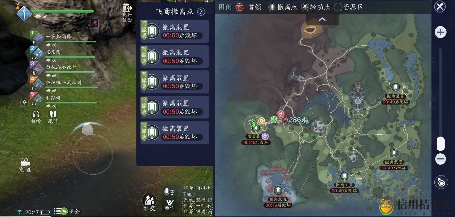 天涯明月刀手游陨星之战单人怎么玩 陨星之战单人玩法攻略