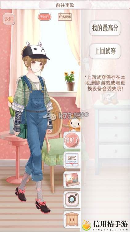 暖暖环游世界奥地利意大利西班牙全S攻略：神秘BOSS弱点分析