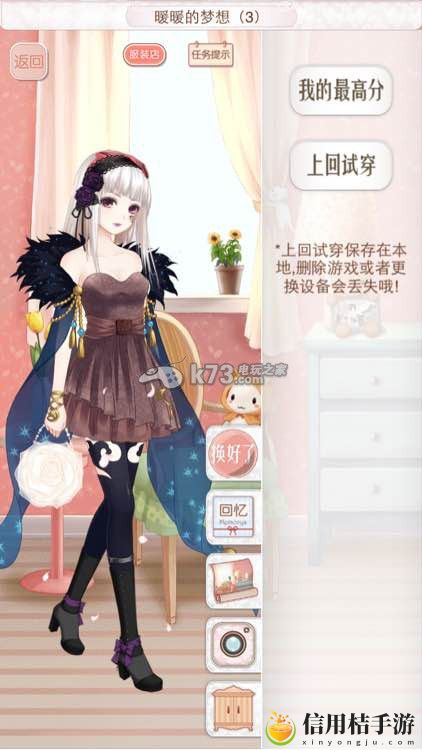 暖暖环游世界奥地利意大利西班牙全S攻略：神秘BOSS弱点分析