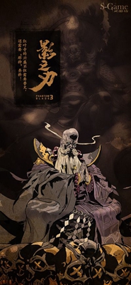影之刃3卷宗二禁法非法剧情大全