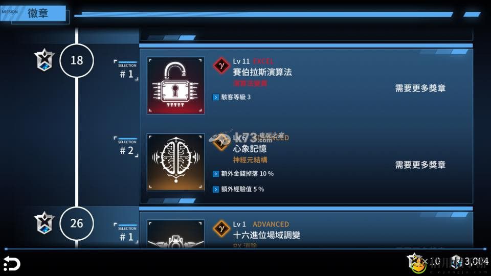 聚爆implosion徽章商店选择介绍：游戏中如何平衡输出与生存？