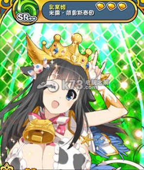 我家公主最可爱乳业姬好不好:角色培养全攻略