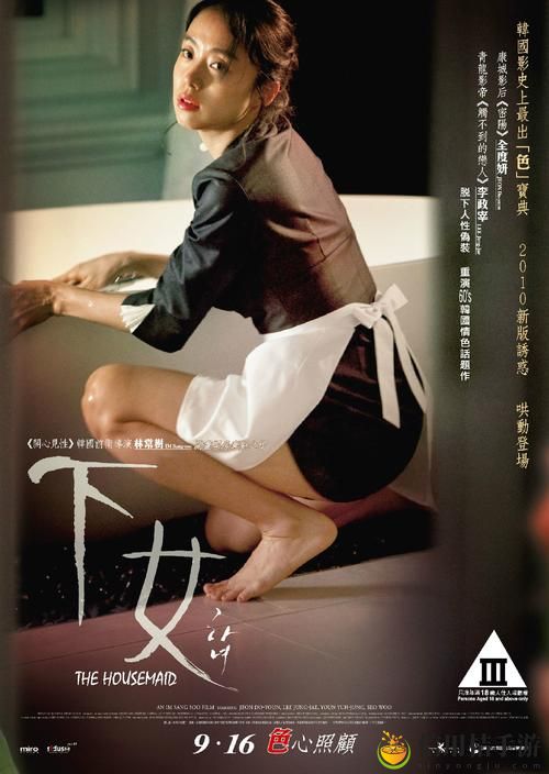 亚洲精品乱码久久久久久A片,用户:体验激情的视听盛宴