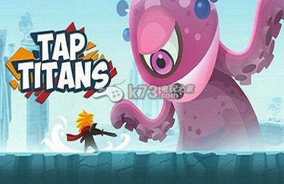 点爆巨人无限warcry超高攻速技巧:游戏终极策略指南