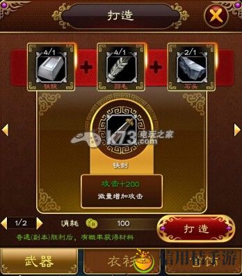 美姬爱作战装备系统详解：战斗中的技能连携配合