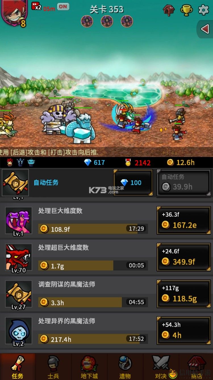 无尽的边界新手攻略：神秘商人与稀有物品交易技巧