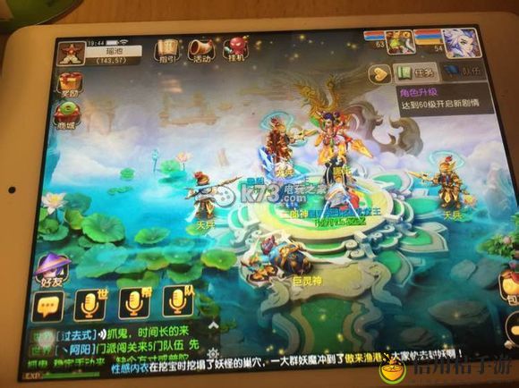 梦幻西游手游青玄过关方法：隐藏地图全揭秘