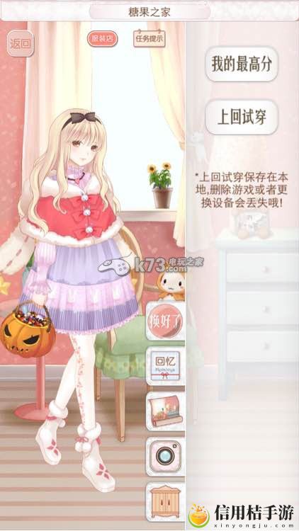 暖暖环游世界奥地利意大利西班牙全S攻略：神秘BOSS弱点分析