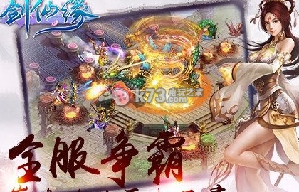 剑仙缘刷诛仙塔技巧:战斗节奏掌控与时机把握