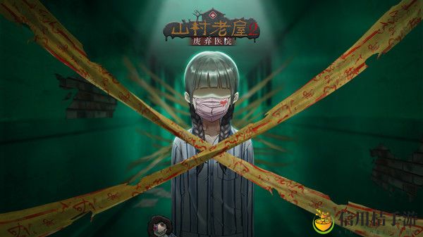 山村老屋2攻略大全