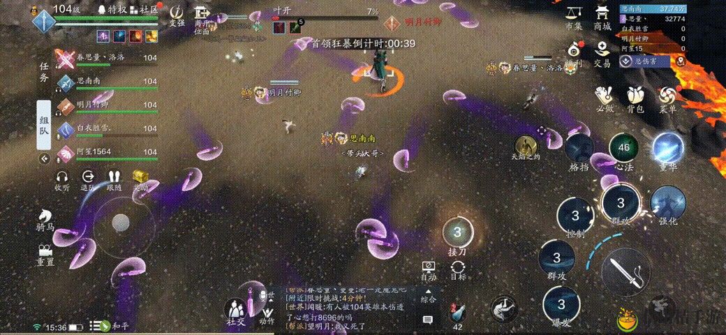 天涯明月刀手游英雄会宗师叶开怎么打 英雄会宗师叶开打法攻略