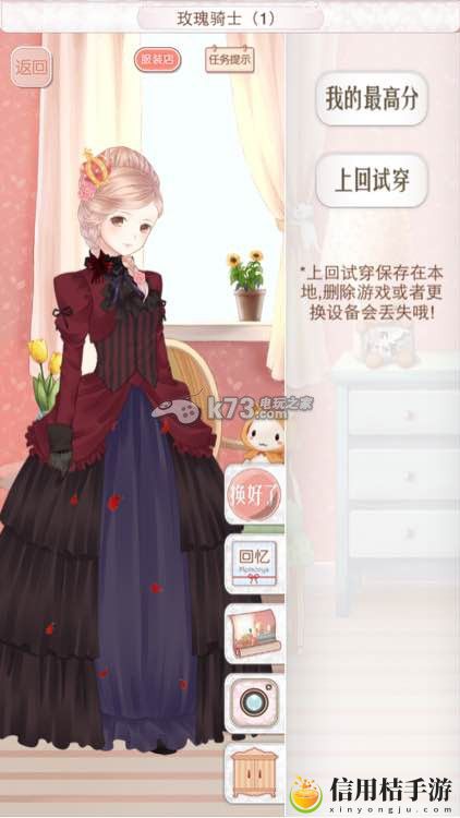 暖暖环游世界奥地利意大利西班牙全S攻略：神秘BOSS弱点分析