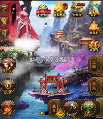 美姬爱作战装备系统详解：战斗中的技能连携配合
