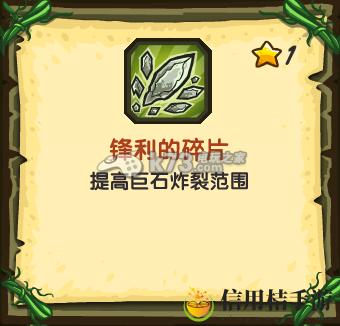 王国保卫战起源科技树资料翻译：经济系统规划与运用秘籍
