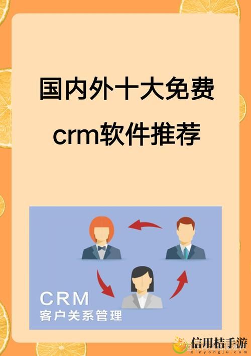 如何通过成品网站crm短视频提升企业客户管理效率?