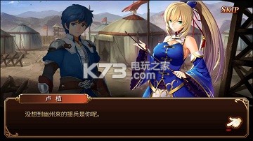 三国罗曼史实用阵容推荐：获取游戏道具技巧