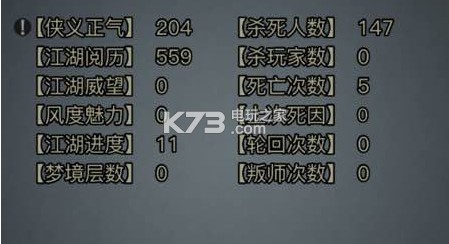 放置江湖桃花剑法选择:如何通过炼金系统制作强力药剂?