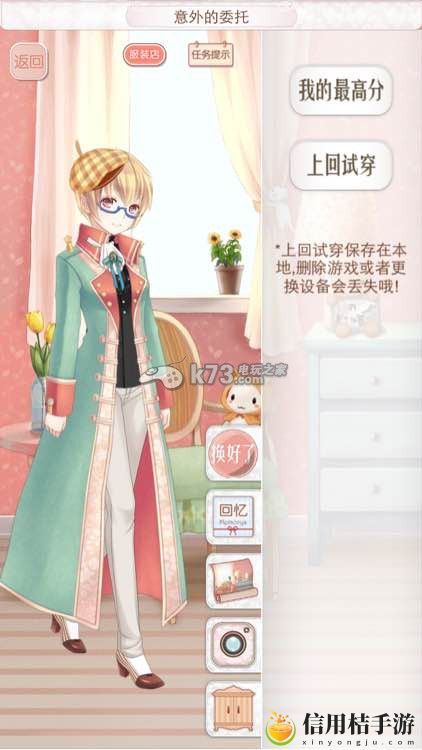 暖暖环游世界奥地利意大利西班牙全S攻略：神秘BOSS弱点分析