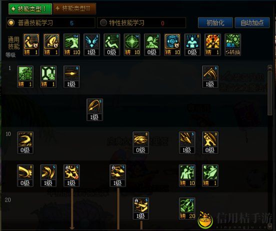 DNF2023国庆版本暗枪加点攻略 地下城与勇士暗枪怎么加点