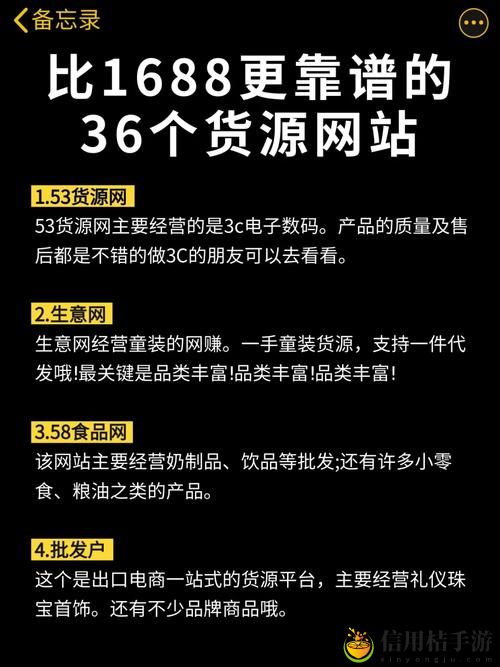 如何理解和优化成品站1688入口的推荐机制,以提升用户体验与满意度?