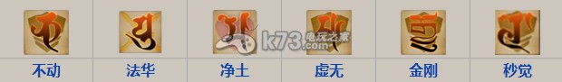乱斗西游阎罗王解析：攻略分享规律