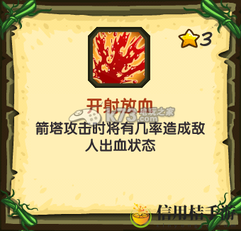 王国保卫战起源科技树资料翻译：经济系统规划与运用秘籍