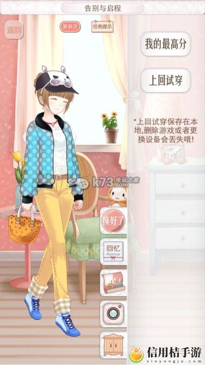 暖暖环游世界奥地利意大利西班牙全S攻略：神秘BOSS弱点分析