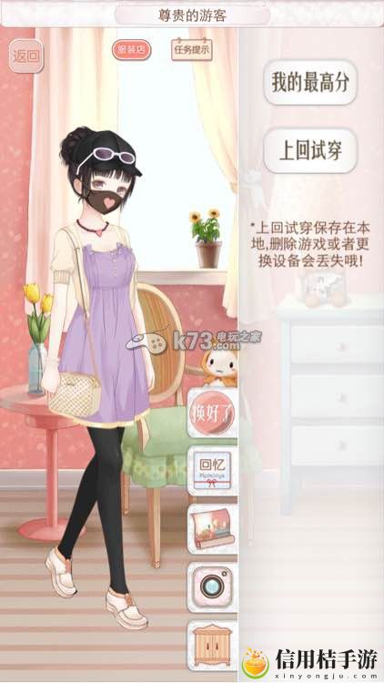 暖暖环游世界奥地利意大利西班牙全S攻略：神秘BOSS弱点分析