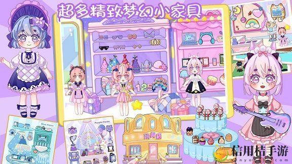 尤雅小镇全新世界