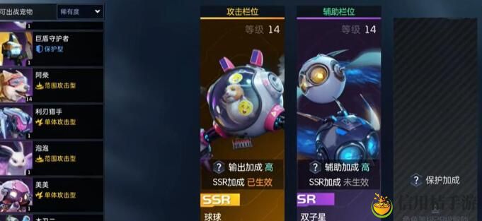 星球重启虚拟战境13关怎么过
