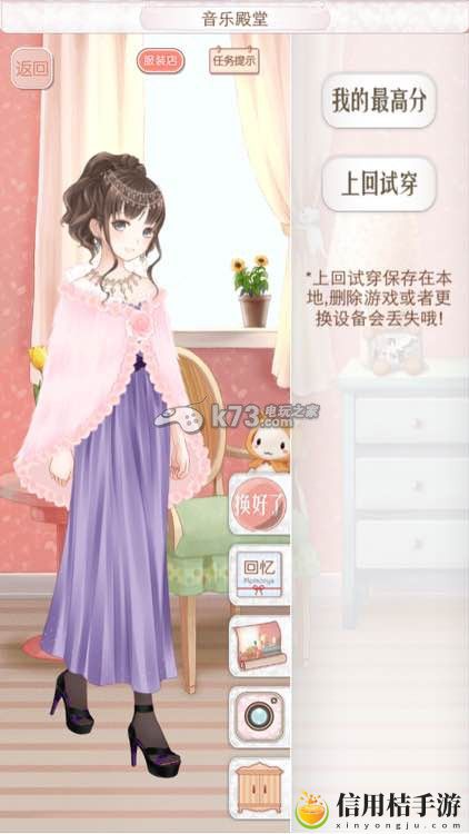 暖暖环游世界奥地利意大利西班牙全S攻略：神秘BOSS弱点分析