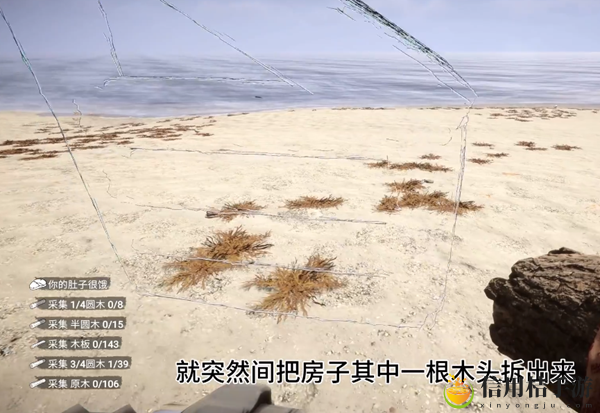 森林之子怎么刷木头