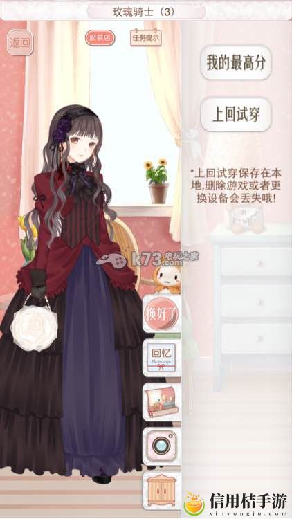 暖暖环游世界奥地利意大利西班牙全S攻略：神秘BOSS弱点分析