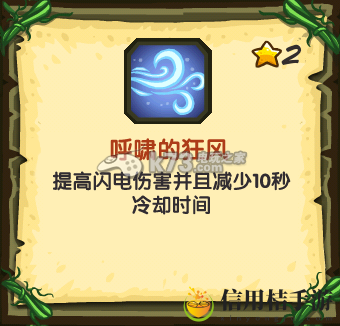 王国保卫战起源科技树资料翻译：经济系统规划与运用秘籍