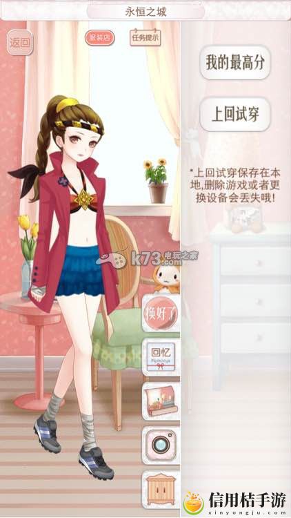暖暖环游世界奥地利意大利西班牙全S攻略：神秘BOSS弱点分析