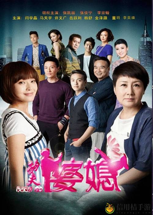 爸爸俩媳妇免费观看电视剧更新了,平台:影视乐园
