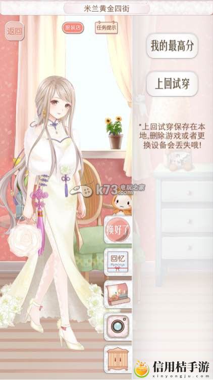 暖暖环游世界奥地利意大利西班牙全S攻略：神秘BOSS弱点分析