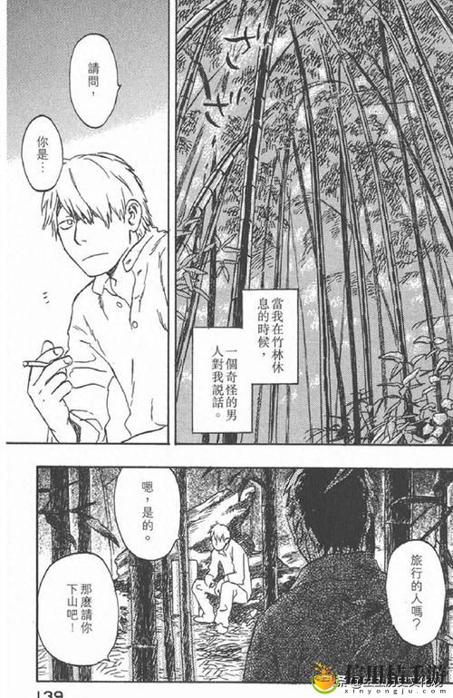 如何找到最便捷的虫虫漫画免费漫画入口页面?