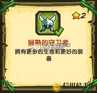 王国保卫战起源科技树资料翻译：经济系统规划与运用秘籍