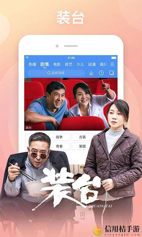 无敌手机神马在线观看高清免费版,粉丝:无限热爱,追逐精彩