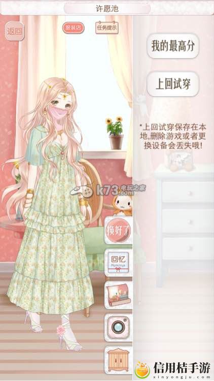 暖暖环游世界奥地利意大利西班牙全S攻略：神秘BOSS弱点分析