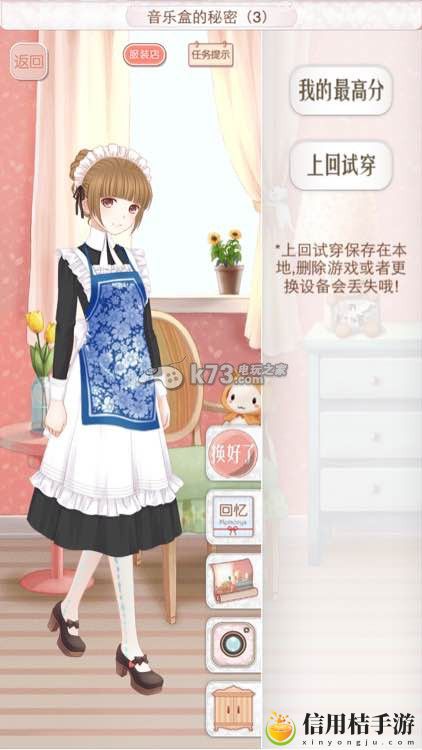 暖暖环游世界奥地利意大利西班牙全S攻略：神秘BOSS弱点分析