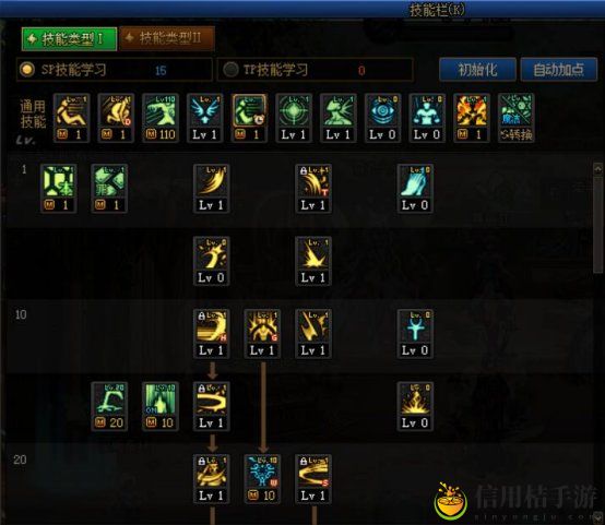 DNF2023国庆版本除恶者加点攻略 地下城与勇士除恶者怎么加点