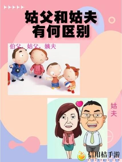 我姑父比老公厉害上线,网友表示:这才是真正的“实力派”!