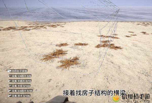 森林之子怎么刷木头