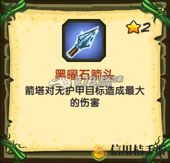 王国保卫战起源科技树资料翻译：经济系统规划与运用秘籍