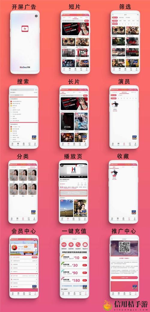 麻豆安全免费网址入口