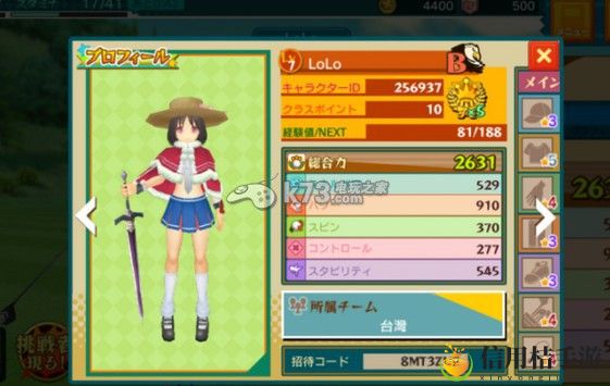 滚滚高尔夫免费抽奖星卷获取途径：如何在团队中发挥最大作用