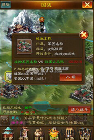 五虎将游戏玩法介绍:游戏内最强敌人应对